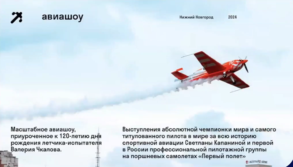Слайд 8